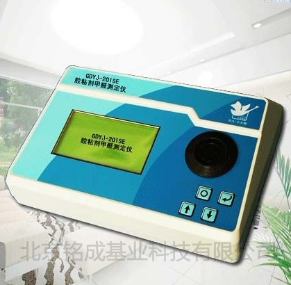 胶粘剂甲醛测定仪GDYJ-201SE